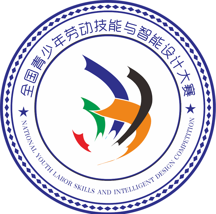 National Youth Labor Skills and Creative Practice Competition