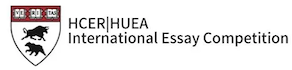 Harvard Undergraduate Economics Association International Essay Competition (HUEA Essay)